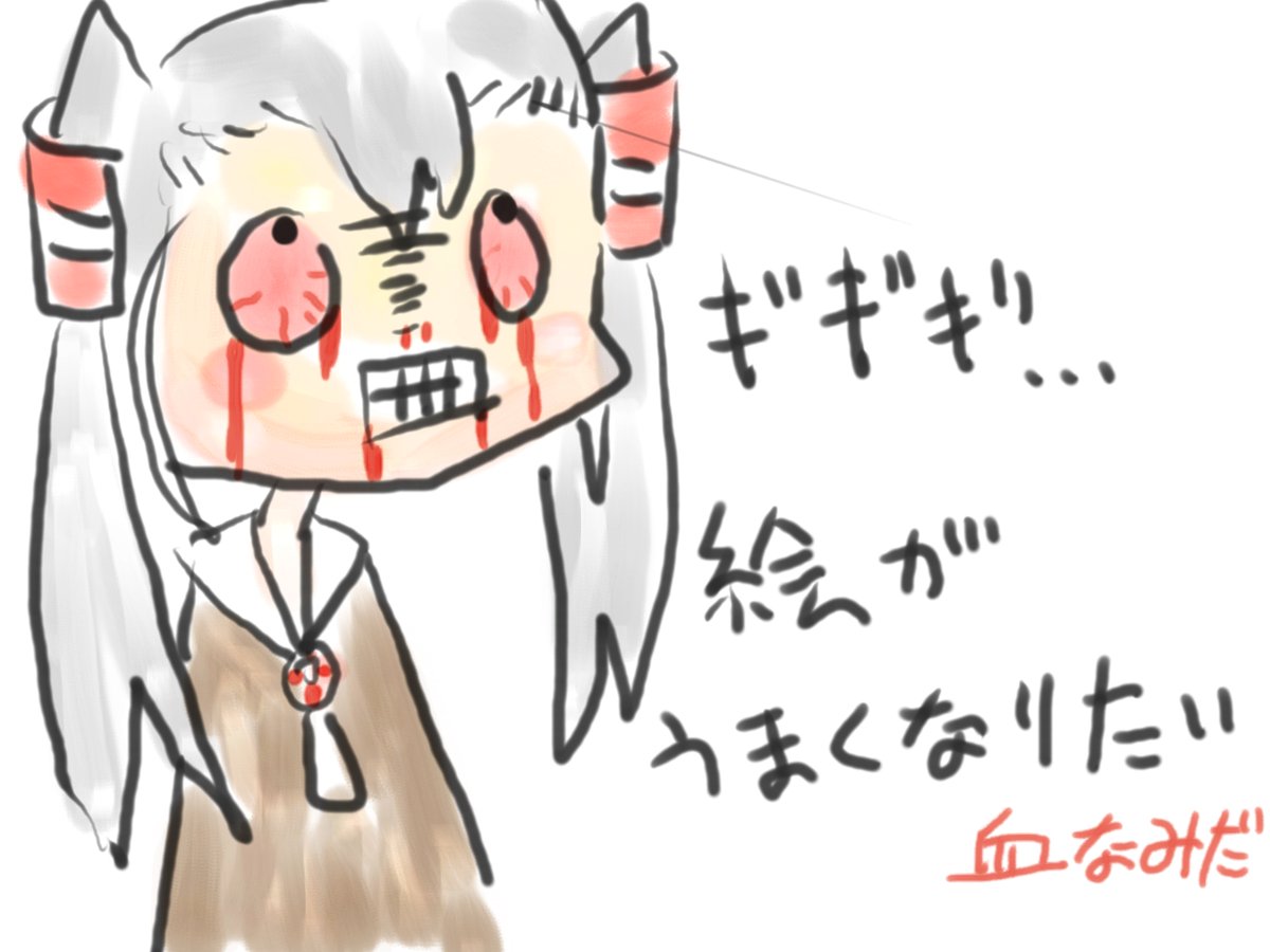 過去絵でお茶を濁すきなこ 
