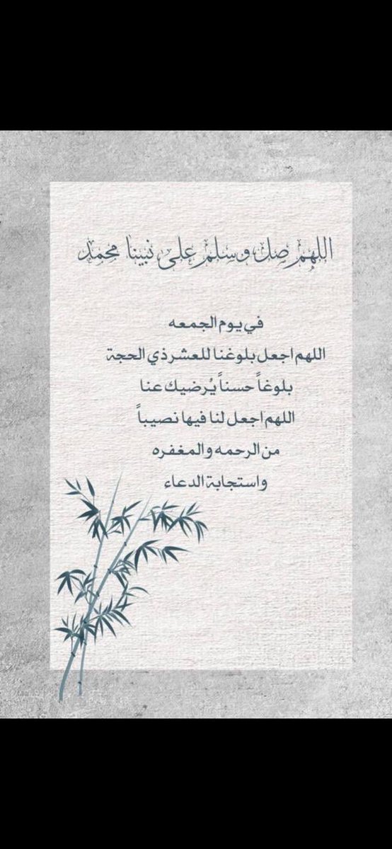➰ســـــارة➰ (@_soso2020_) on Twitter photo 