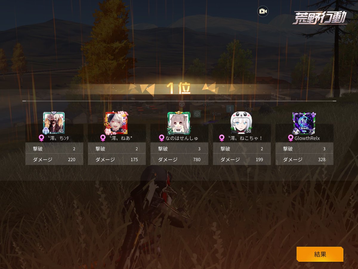 miotinta's tweet photo. 初2連ドンだどん https://t.co/IUvZg1edpx