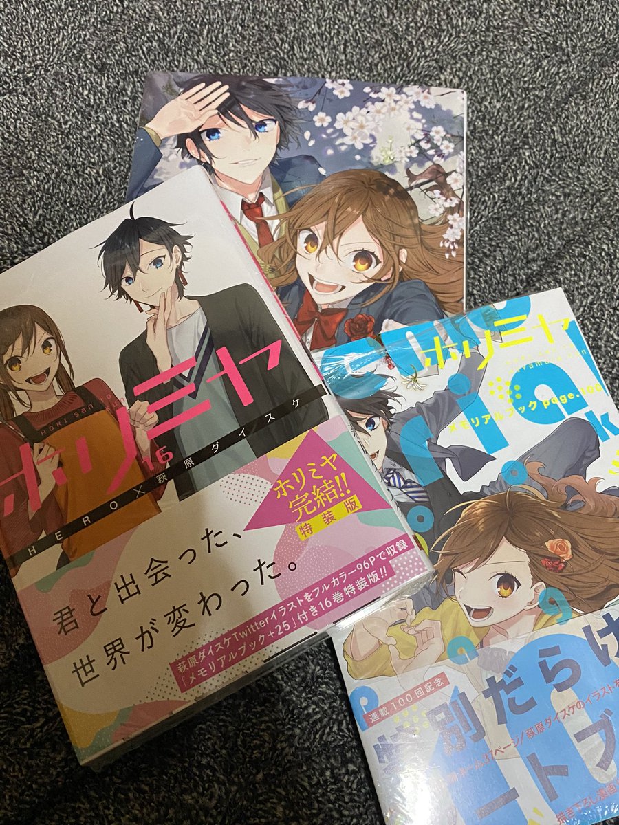 ホリミヤ 画像 最新情報まとめ みんなの評価 レビューが見れる ナウティスモーション 8ページ目 ホリミヤ 画像 最新情報まとめ みんなの評価 レビューが見れる ナウティスモーション 8ページ目