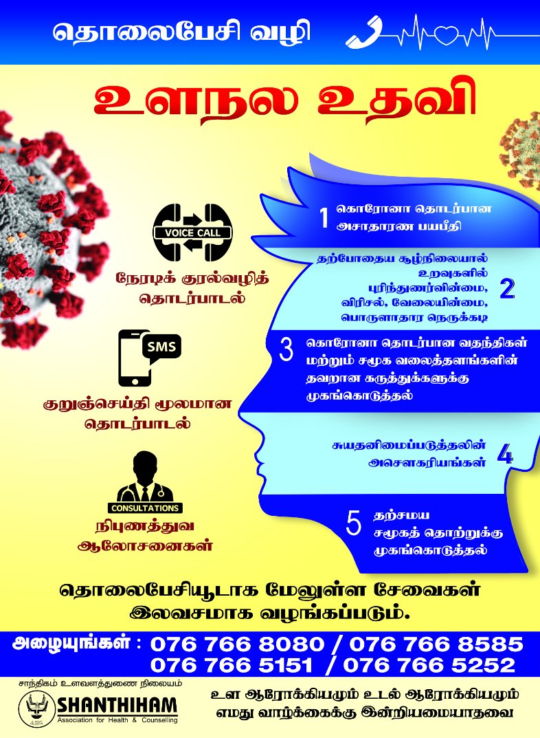Shanthiham (@shanthiham) on Twitter photo 