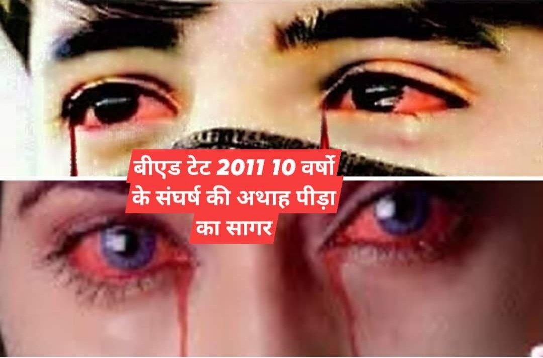 #UPBEdTET_7_12_12_विज्ञापन_बहाल_करो
👉🏼 290 करोड़ फीस जमा
👉🏼 1 दिन की काउन्सलिंग संपन्न
👉🏼 सर्विस रुल पर आधारित
👉🏼 15वें अमेंडमेंट पर सुप्रीम कोर्ट सहमत

आदरणीय <a href="/myogiadityanath/">Yogi Adityanath</a> जी विनम्र निवेदन..कृपया नियुक्ति दीजिये ,,
<a href="/drdineshbjp/">Dr Dinesh Sharma BJP</a>  <a href="/kpmaurya1/">Keshav Prasad Maurya</a>