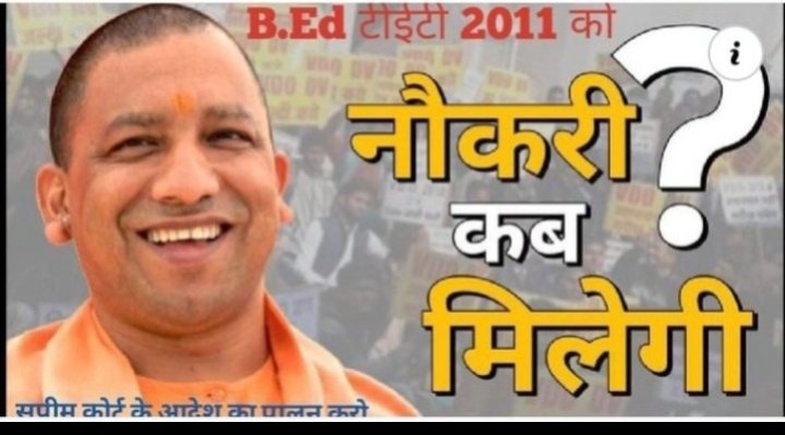 #UPBEdTET_7_12_12_विज्ञापन_बहाल_करो
आज हम सभी अभ्यर्थी ठगा सा महसूस कर रहे हैं$
<a href="/PMOIndia/">PMO India</a> <a href="/smritiirani/">Smriti Z Irani</a> <a href="/sambitswaraj/">Sambit Patra</a> <a href="/INCIndia/">Congress</a>
<a href="/RSSorg/">RSS</a> <a href="/rammadhav_rss/">Ram Madhav</a> <a href="/ZeeNews/">Zee News</a> <a href="/AmitShahOffice/">Office of Amit Shah</a> <a href="/rajnathsingh/">Rajnath Singh</a>
<a href="/myogioffice/">Yogi Adityanath Office</a> <a href="/RahulGandhi/">Rahul Gandhi</a> <a href="/AcharyaPramodk/">Acharya Pramod</a>