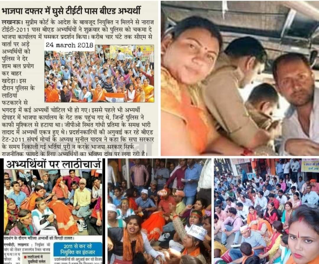 #UPBEdTET_7_12_12_विज्ञापन_बहाल_करो
अन्याय अब बर्दास्त नहीं.-,
<a href="/yadavakhilesh/">Akhilesh Yadav</a> 
<a href="/myogiadityanath/">Yogi Adityanath</a> 
<a href="/AmitShah/">Amit Shah</a> 
<a href="/brajeshlive/">Brajesh Misra</a> 
<a href="/AbpGanga/">ABP Ganga</a> 
<a href="/ANINewsUP/">ANI UP/Uttarakhand</a>
.