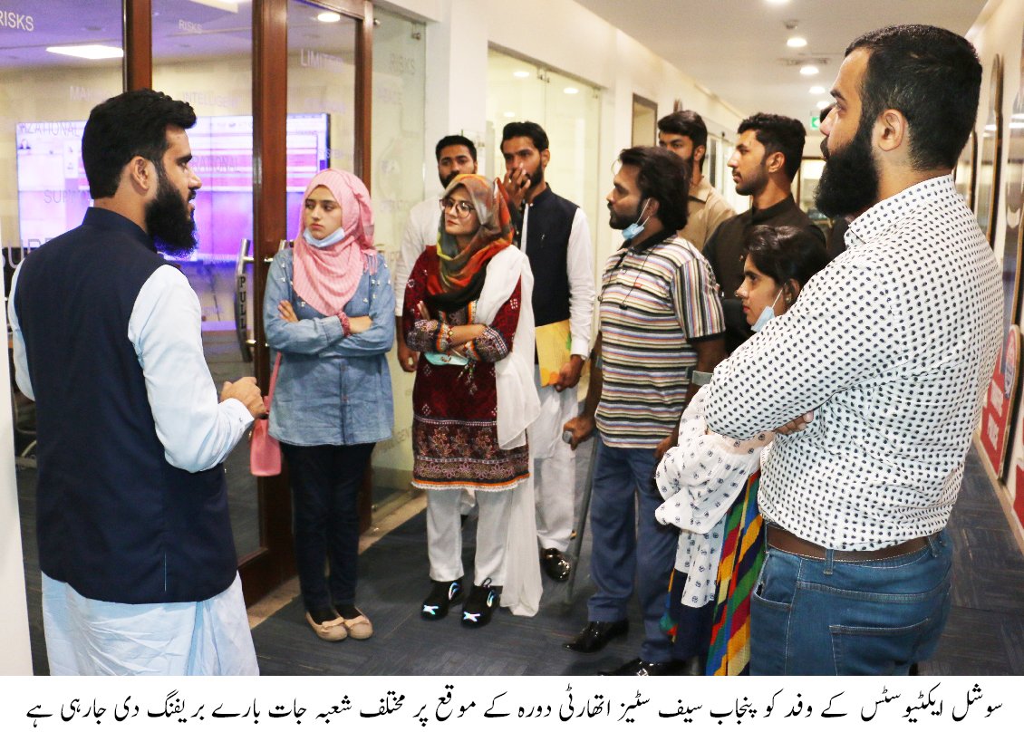 PSCAsafecities's tweet photo. Social Activist Delegation Visits PSCA
#PSCA #PPIC3 #Safecity #PunjabSafeCitiesAuthority #delegation #SocialActivist #society #helping #PEHAL #Social #welfare
@PehalSocial https://t.co/TX6KVn69br