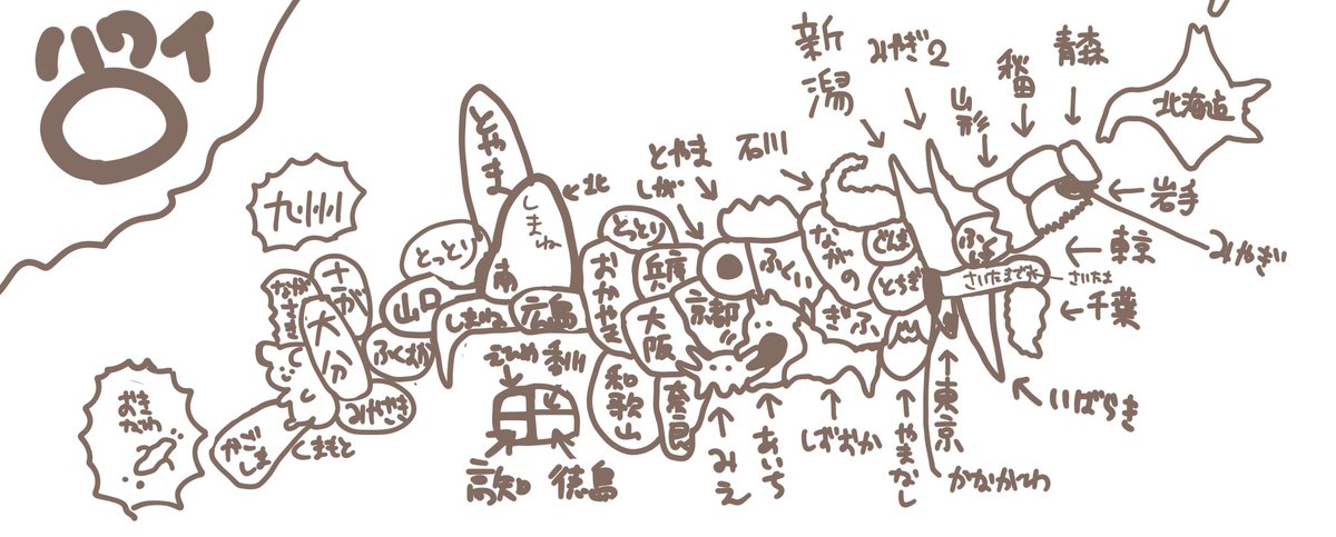 配信で描いた日本地図です 