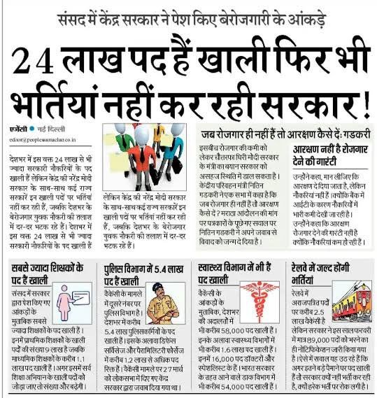#UPBEdTET_7_12_12_विज्ञापन_बहाल_करो
महाराजजी बीएडटीईटी2011वाले ग्रहण है, जिन जिन के पीछे लगे सरकार चली गई,अबआप सोंच ले आप पीछे लगाना चाहते हैं कि नियुक्ति देकर पीछा छुडाना चाहते हैं|
 <a href="/myogiadityanath/">Yogi Adityanath</a> <a href="/bstvlive/">भारत समाचार | Bharat Samachar</a> <a href="/drdineshbjp/">Dr Dinesh Sharma BJP</a> <a href="/kpmaurya1/">Keshav Prasad Maurya</a> <a href="/yadavakhilesh/">Akhilesh Yadav</a> <a href="/AmitShah/">Amit Shah</a> <a href="/narendramodi/">Narendra Modi</a>