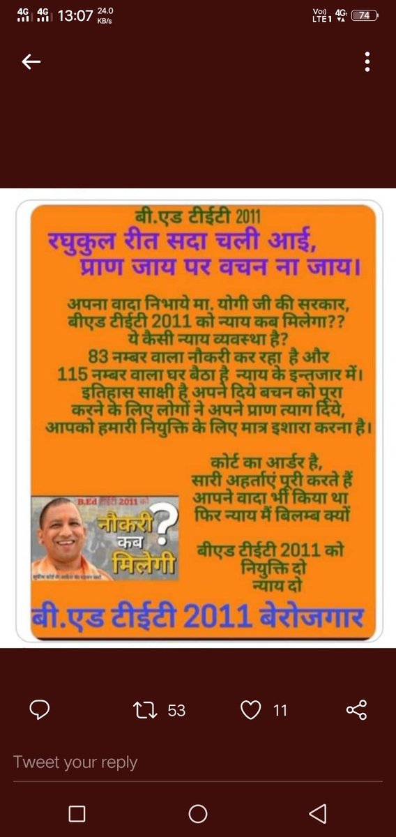 #UPBEdTET_7_12_12_विज्ञापन_बहाल_करो
उत्तर प्रदेश के मुख्यमंत्री माननीय श्री योगी  जी 7 12 12 विज्ञापन पर शिक्षक भर्ती शुरू करो विज्ञापन का 290 करोड़ रू.सरकार के खाते में जमा है 72825 B.Ed टेट 2011 परिवारों का उद्धार करें,,
<a href="/kpmaurya1/">Keshav Prasad Maurya</a> <a href="/CMOfficeUP/">CM Office, GoUP</a> <a href="/drdineshbjp/">Dr Dinesh Sharma BJP</a> <a href="/PMOIndia/">PMO India</a>