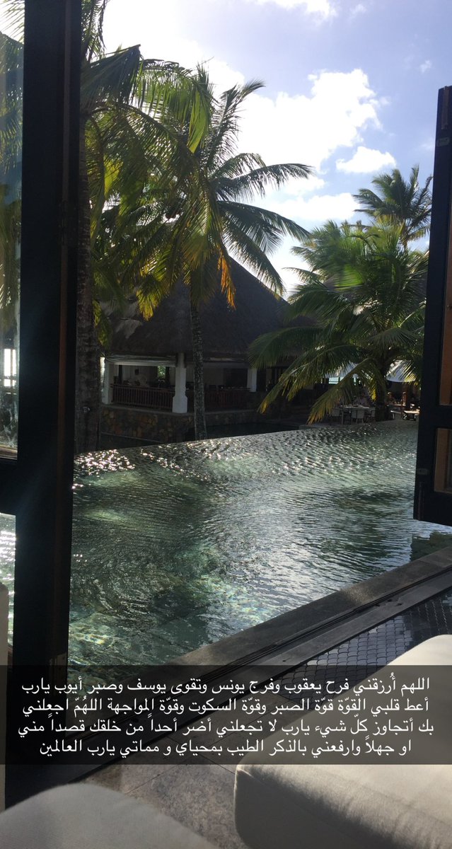 beso67487's tweet photo. #جمعة_مباركة #عشر_ذي_الحجة #موريشيوس #Mauritius https://t.co/eVTEZ3QwRU