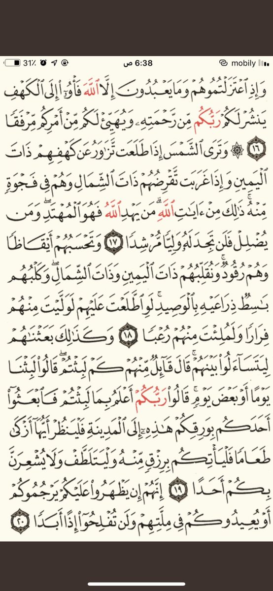 7amed55h tweet picture