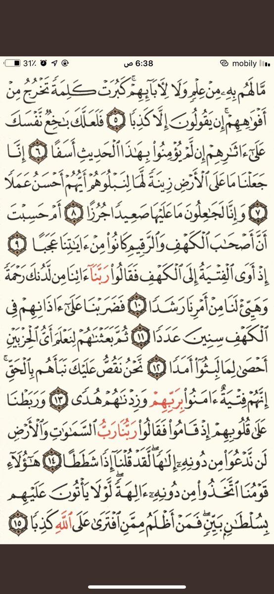 7amed55h tweet picture