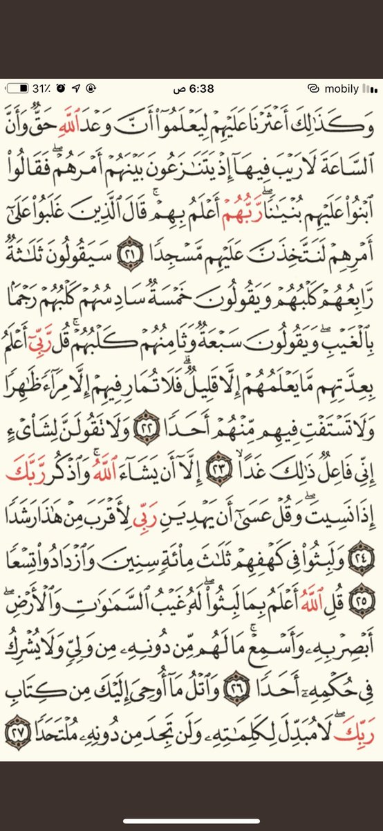 7amed55h tweet picture
