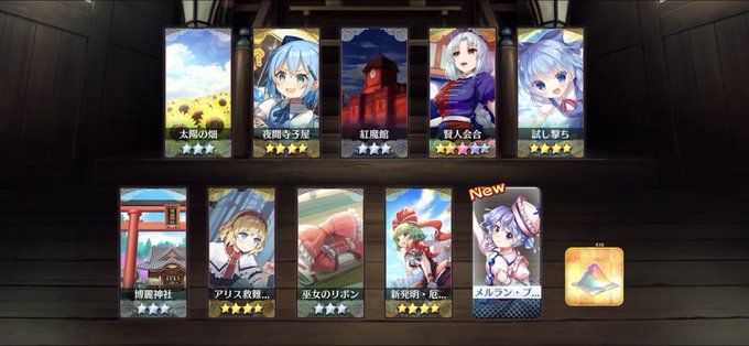 東方ロストワード を含むマンガ一覧 リツイート順 4ページ ツイコミ 仮