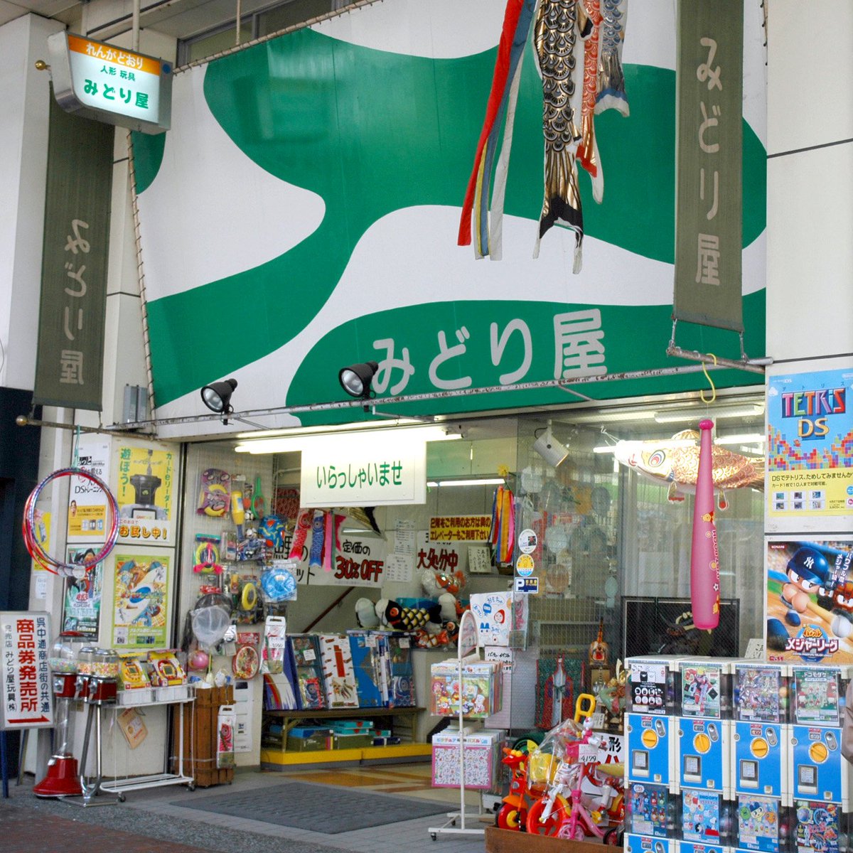 明治製菓 懸賞品 おいらはアルマジロ チビマジロ 明治製菓 懸賞品