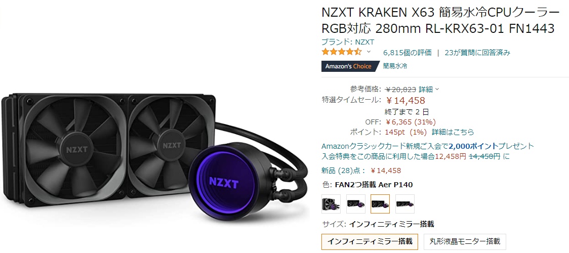 NZXT Japan on Twitter: