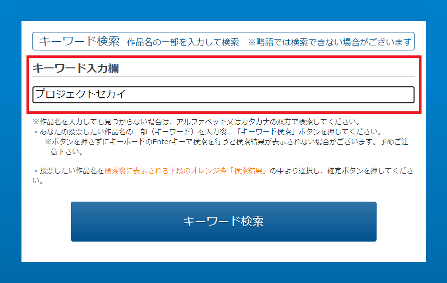 Project Sekai Eng Unofficial That S All The Steps We Apologize That The Guide Steps Might Be A Bit Long Seems A Bit Difficult And Tiring To Do But Please Do Give Project Sekai Eng Unofficial That S All The Steps We Apologize That The Guide Steps Might Be A Bit Long Seems A Bit Difficult And Tiring To Do But Please Do Give