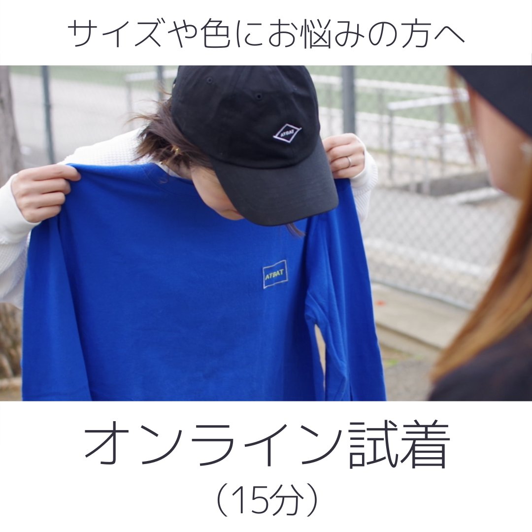 Atbat 野球アパレル研究室 Atbat Baseball Twitter Atbat 野球アパレル研究室 Atbat Baseball Twitter