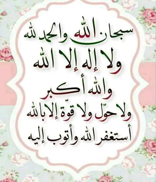 dr_wd3's tweet photo. #أيام_العشر_من_ذي_الحجة https://t.co/XdPi3ywKcJ