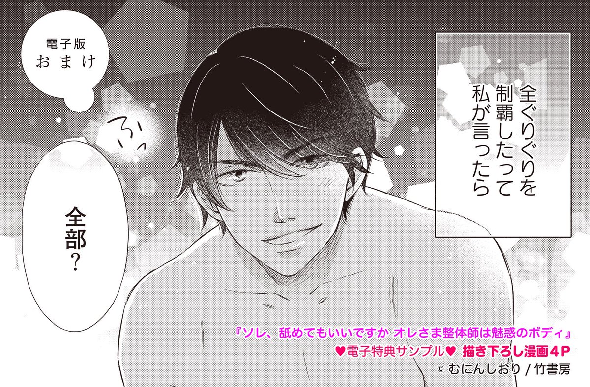 結城あみの Amino Y Twitter