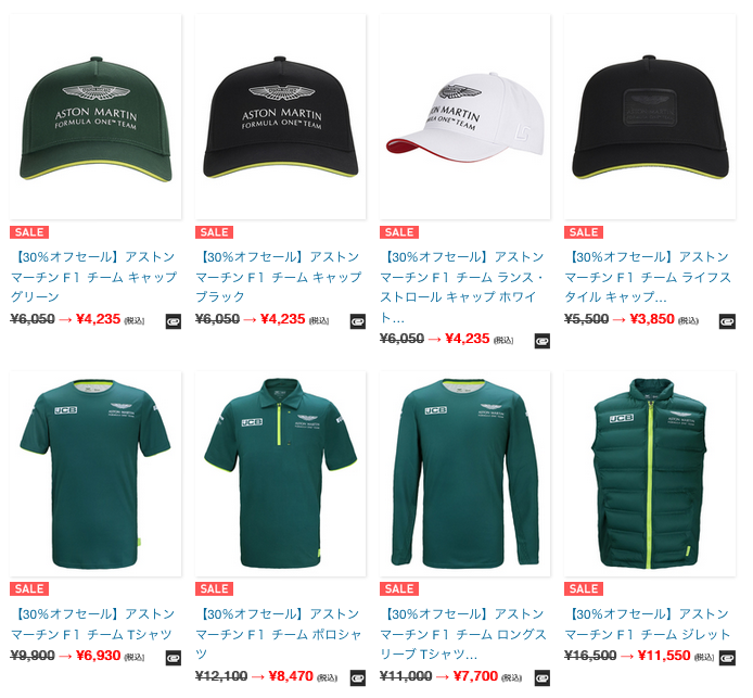 EURO_SPORTS's tweet photo. #アストンマーチン #F1 チーム 2021年グッズ 30%オフセールに！お買い逃しなく！

＃ベッテル 人気で注目のブランドがお買い得になりました！！

https://t.co/Kfq0k6bFXr #f1jp #seb05 https://t.co/M2SDMmfWDo