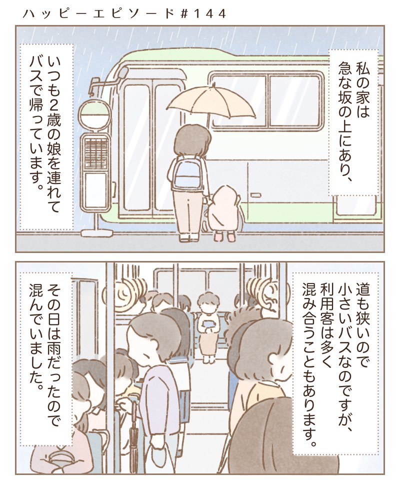 西山ともこ Ntomoko07 Twitter 西山ともこ Ntomoko07 Twitter