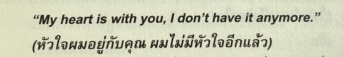 𓆞 𓆝 𓆟 tweet media