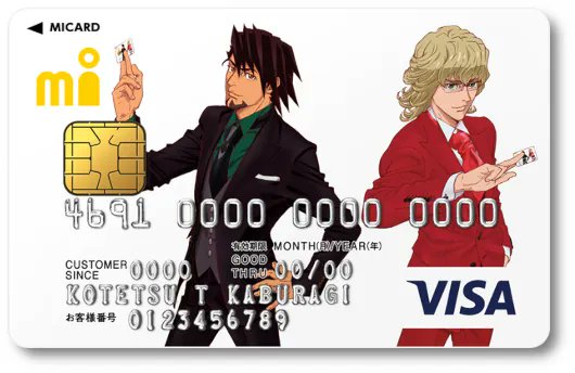 キャラクタークレジットカードデザイン比較 Design Creca Twitter キャラクタークレジットカードデザイン比較 Design Creca Twitter