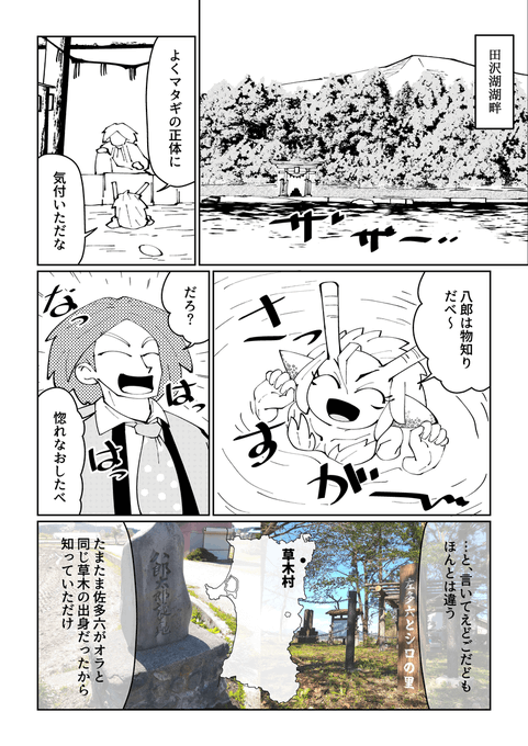 ｌｖ３ れべるさん 漫画ビューワ配布中 Degisim Ve Oslv3 1 Whotwi Grafiksel Twitter Analizi