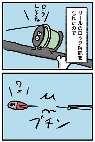 「憧れのジェット天秤」

https://t.co/F2yvET6Qnh 