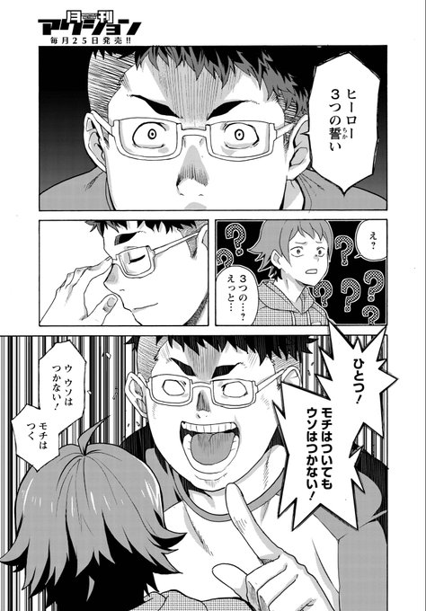 青木ハヤトさん の最近のツイート 1 Whotwi グラフィカルtwitter分析 青木ハヤトさん の最近のツイート 1 Whotwi グラフィカルtwitter分析