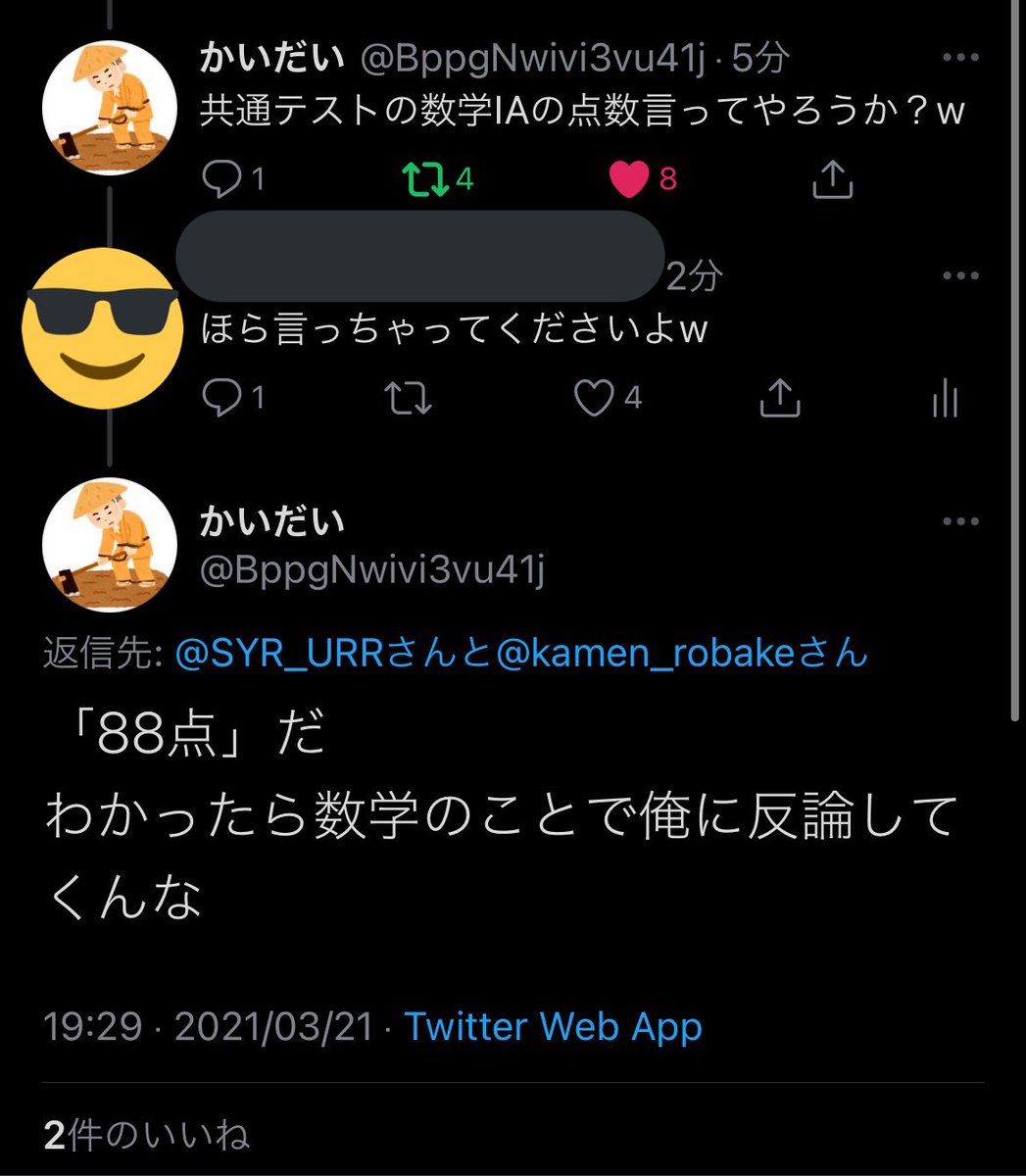 hen_sati_bot's tweet photo. 54 https://t.co/AS4dlm9mBp