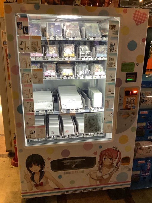 ファンタジープラザ名古屋店 S Recent Tweets 1 Whotwi Graphical Twitter Analysis