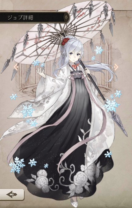 スノウのtwitterイラスト検索結果 スノウのtwitterイラスト検索結果