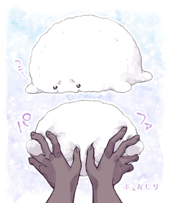 ふゎふゎ股関節ストレッチ #ぷュぷぅ 