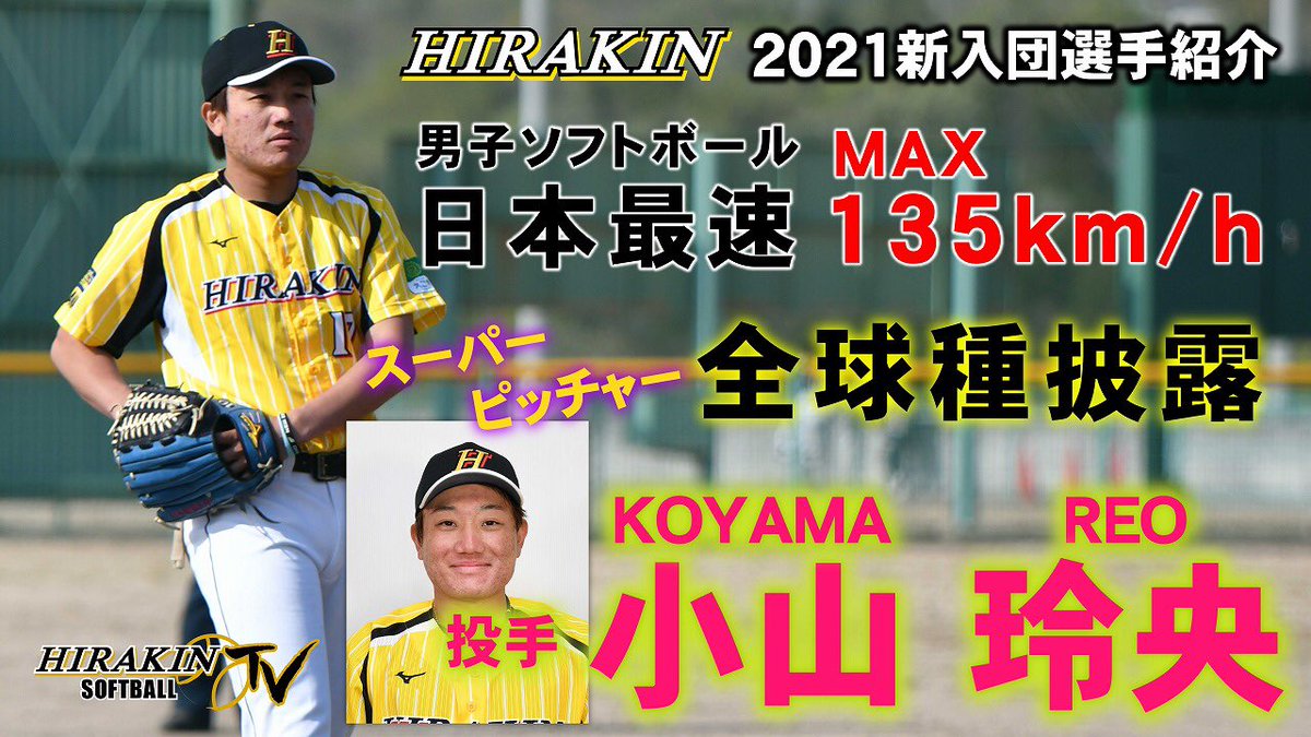 宇根良祐 R Twitter