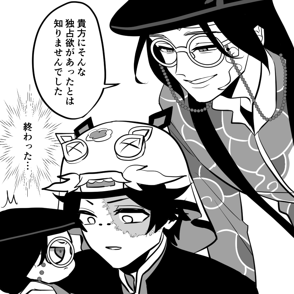 雀血謝 ペットの着せ替え実装待ってます