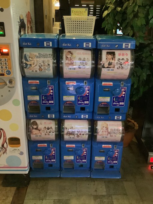 ファンタジープラザ名古屋店 S Recent Tweets 1 Whotwi Graphical Twitter Analysis