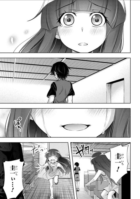 圭梨のtwitterイラスト検索結果 圭梨のtwitterイラスト検索結果