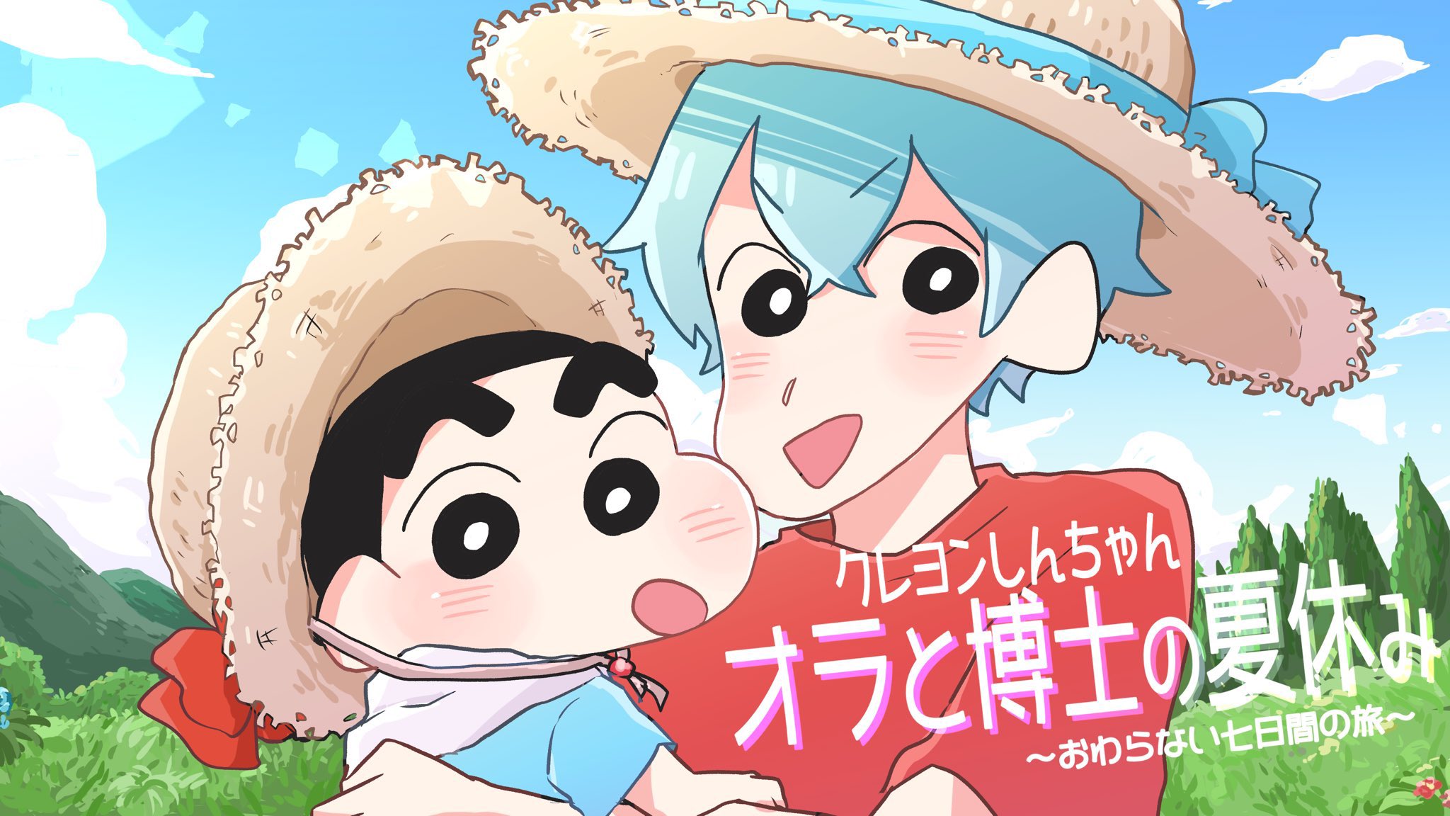 ころんくん すとぷり クレヨンしんちゃん 絶対に釣っちゃいけない絶滅危惧種をとったゾ ころん すとぷり こんなことある 僕だけ ガチで面白いしんちゃんｗ 見てね 限定プレミア公開中 動画はコチラから T Co Bohbn9u1oi