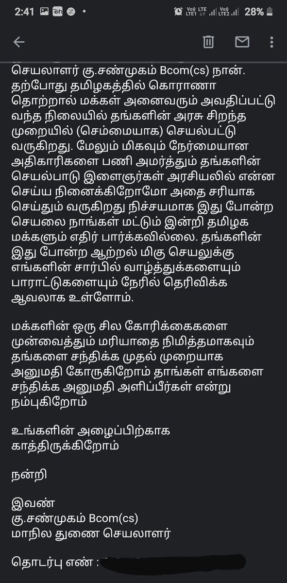 Shan_TNYP's tweet photo. என்னை எந்த முன்அனுமதி இல்லாமல்(மக்கள்) தலைமை செயலகத்தில் வந்து சந்திக்கலாம் என்று தேர்தலின் போது கூறியது என்ன ஆனது சார்.
எங்களின் (மக்கள்) பிரதிநிதியை சந்திப்பது எங்களுக்கு பெரிய விசயமாக உள்ளது யார்(எந்த கட்சி) ஆட்சி அமைந்தாலும்
@CMOTamilnadu 
@mkstalin @Iraianbu_IAS https://t.co/k2opFJiQC0