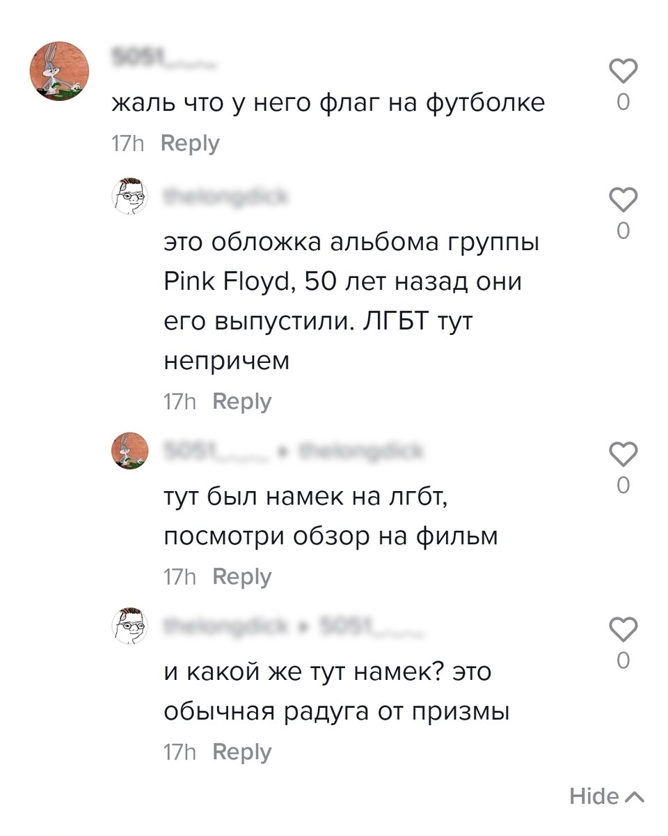 Мало того, что у этого крашеного СЖВ-либтарда на футболке ЛГБТ-флаг, так ещё и написана фамилия Джорджа Флойда, мда…