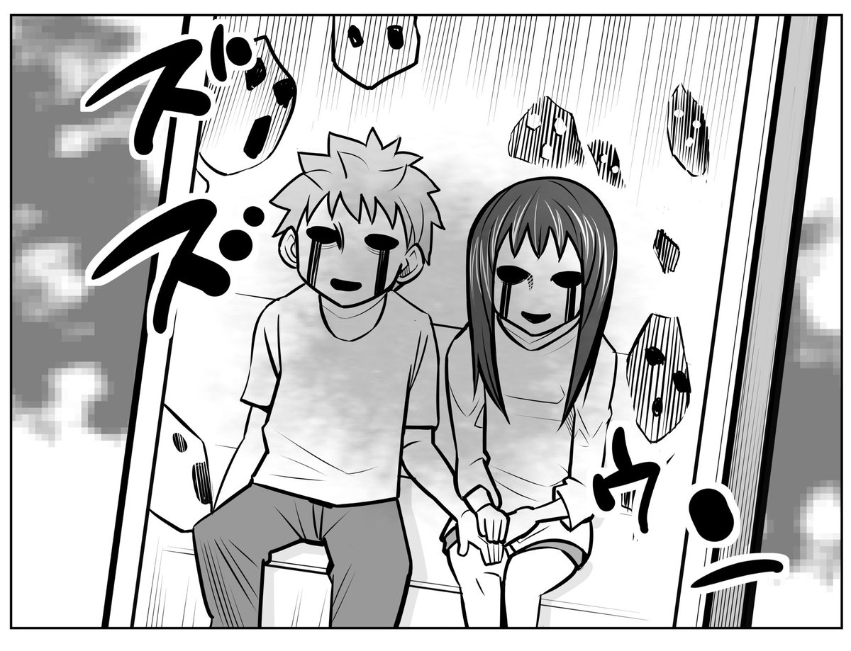 はぁー、疲れたなぁ。もう夕方やん('・ω・`) 