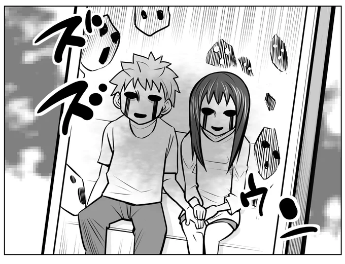はぁー、疲れたなぁ。もう夕方やん('・ω・`) 