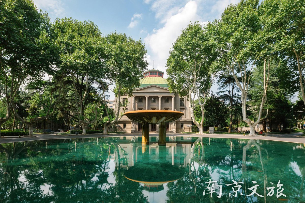 WTEChina's tweet photo. Looking back, there's the glorious history of #Nanjing, and looking ahead, we see a bright future of this city. 
Please follow me to university campuses in Nanjing, to get back your memories of school days. 
@GoToNanjing @DiscoverNanjing 
https://t.co/ZgJpia98HM https://t.co/8TntR0x8CK
