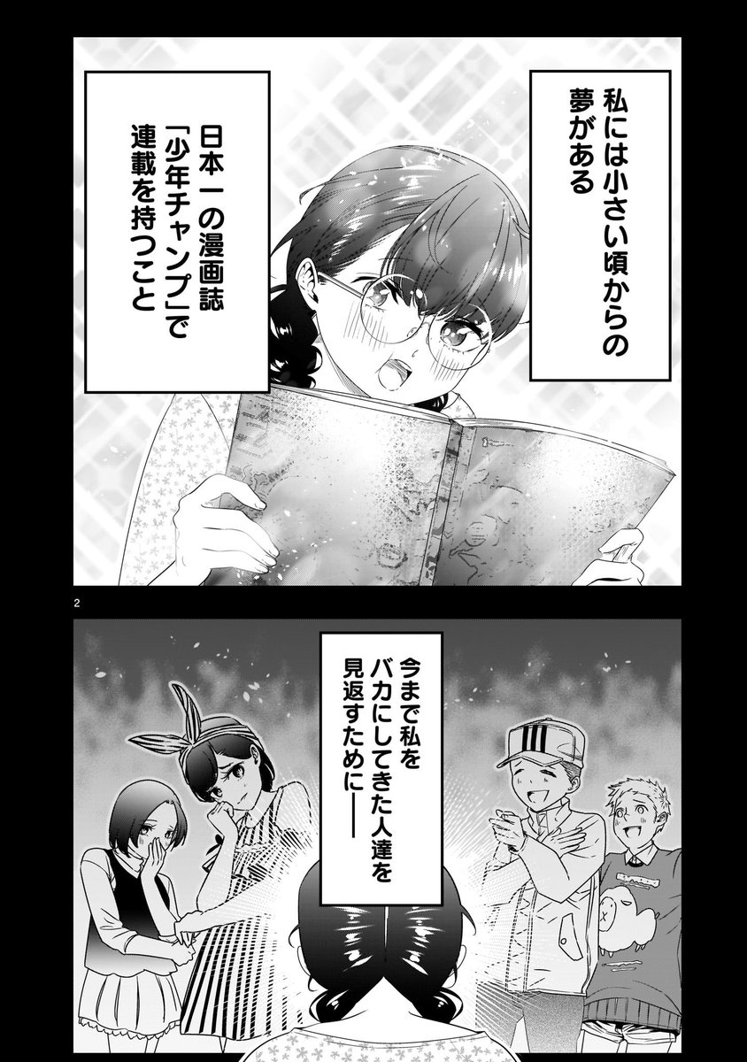 熊田龍泉 7 14 それペン 3巻発売 今壁にぶち当たって苦しんでる人に贈る漫画 それでもペンは止まらない 1 9 熊田龍泉 7 14 それペン 3巻発売 今壁にぶち当たって苦しんでる人に贈る漫画 それでもペンは止まらない 1 9