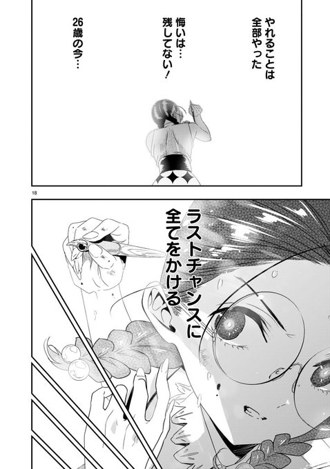 熊田龍泉 7 14 それペン 3巻発売 Ryuu1000 さんのマンガ一覧 3ページ ツイコミ 仮 熊田龍泉 7 14 それペン 3巻発売 Ryuu1000 さんのマンガ一覧 3ページ ツイコミ 仮