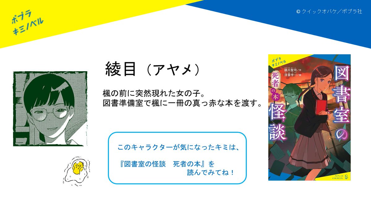 Iq探偵ムー 公式 Iqtantei Mu Twitter Iq探偵ムー 公式 Iqtantei Mu Twitter