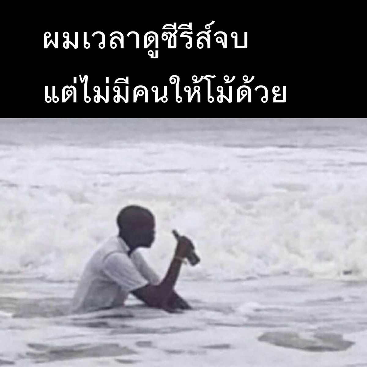 เรื่องมันเศร้า;-;