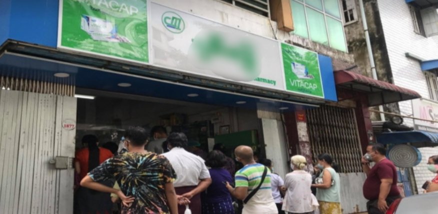 "I had queued about 3hrs,but medicine was out of stock when my turn came",A friend of mine said me today.Some pharmacies are closed after being threatened by Military Terrorists.Both Oxygen&amp; medicine shortage can lead thousands of  lives to be threatened.(1/3)
#MyanmarCovidSOS