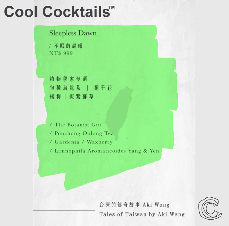 1Reedo's tweet photo. COOL COCKTAILS™ : SLEEPLESS DAWN
EXPERIENTIAL COCKTAILS
Bringing true stories to life through cocktails. 
Read the story behind Sleepless Dawn ➡️https://t.co/Su9i0UQoUh

Created by Aki Wang at Indulge Experimental Bistro Taipei, Taiwan
@50bestbars @thebotanistgin #cocktails https://t.co/eEKw9MPS8d